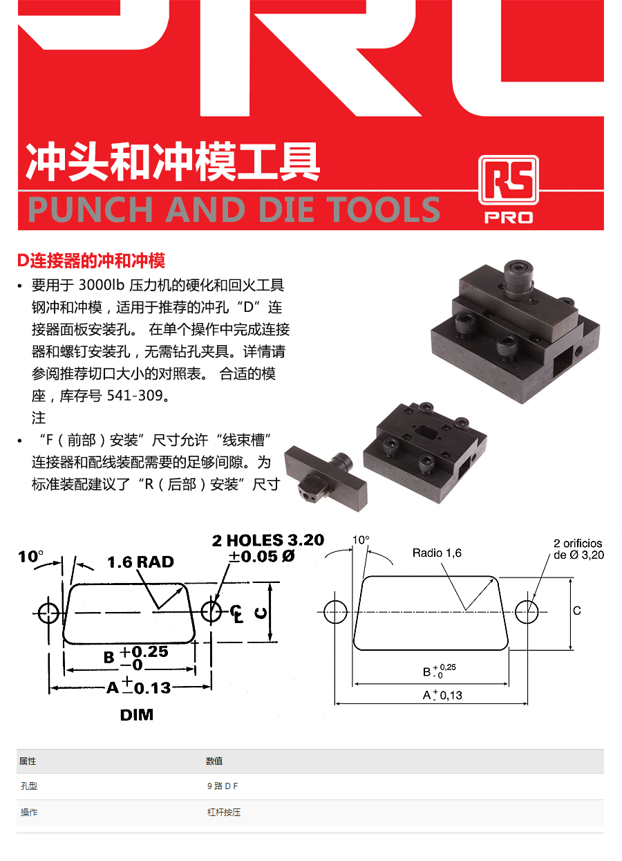 产品详情